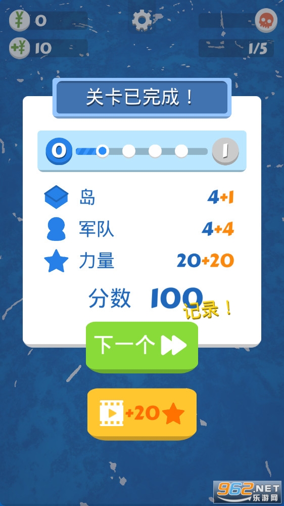 疯狂营救计划正式版截图1