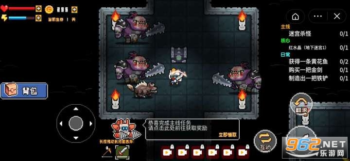机器人荒岛求生小游戏截图1