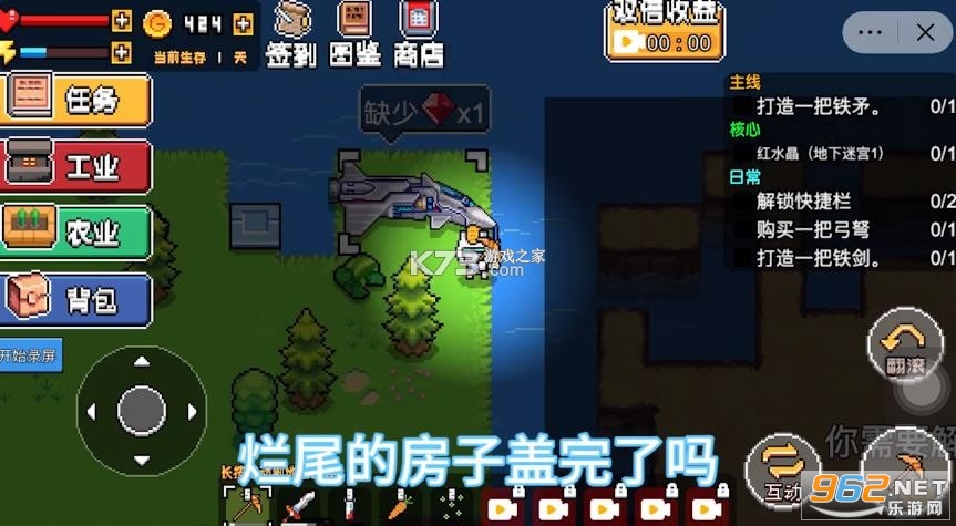 机器人荒岛求生小游戏截图3