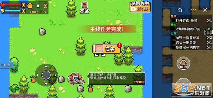 机器人荒岛求生小游戏截图0