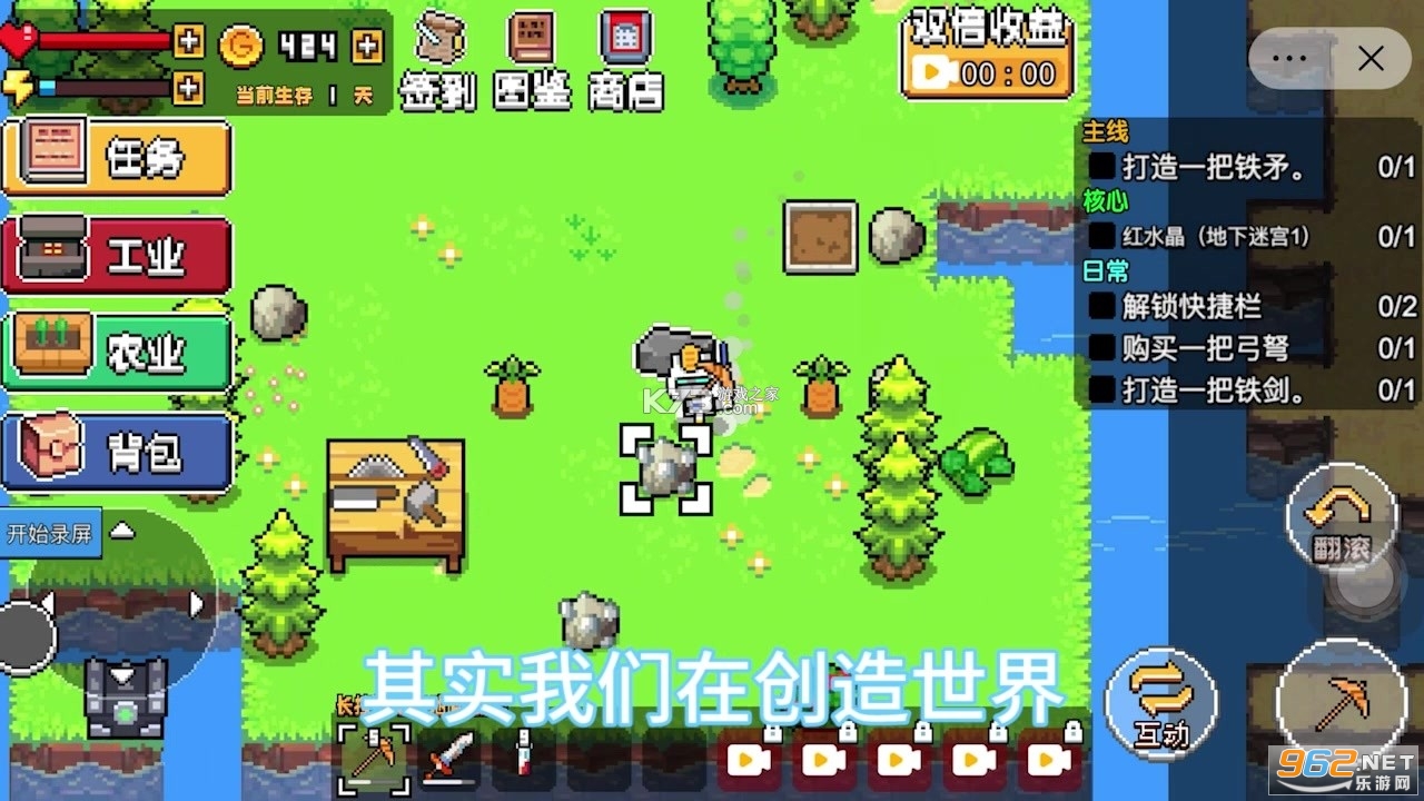 机器人荒岛求生小游戏截图5