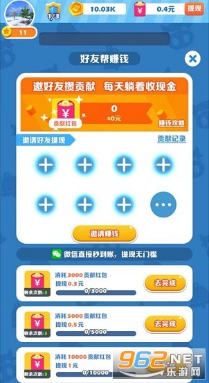 ��ΰ������������ͼ1