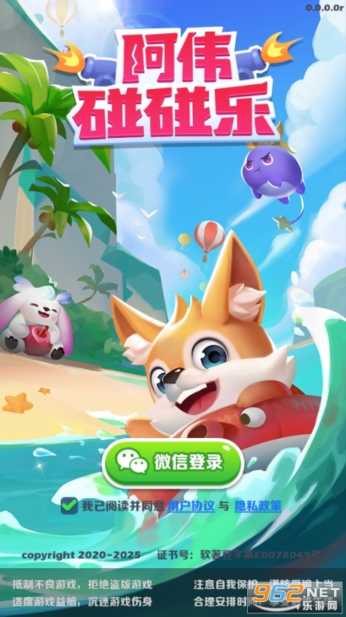 ��ΰ������������ͼ3