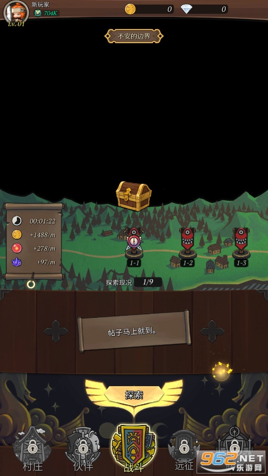 Missing Heroes��׿���ͼ1