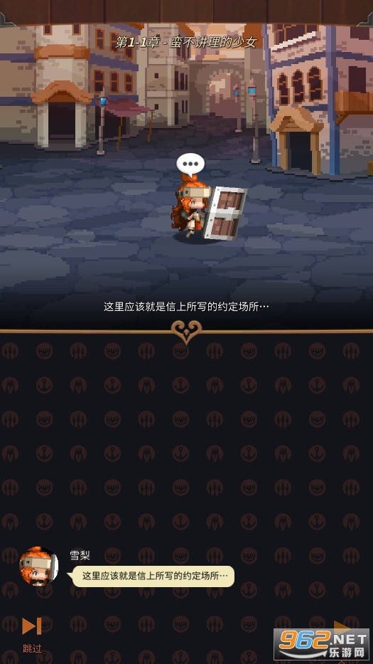 Missing Heroes��׿���ͼ3