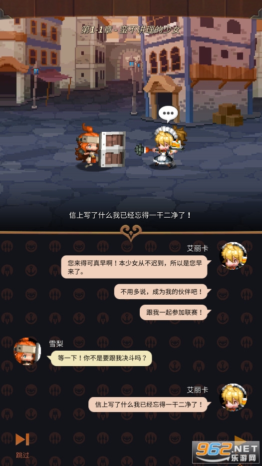 Missing Heroes��׿���ͼ2