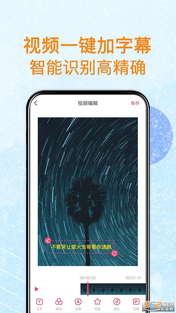 ����Ļ��Ƶ��������v2.2.6 ��׿���ͼ2