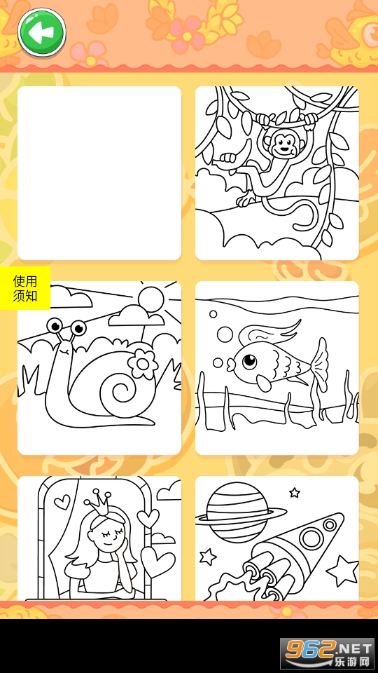 ҡ����氮������Ϸ��ͼ1