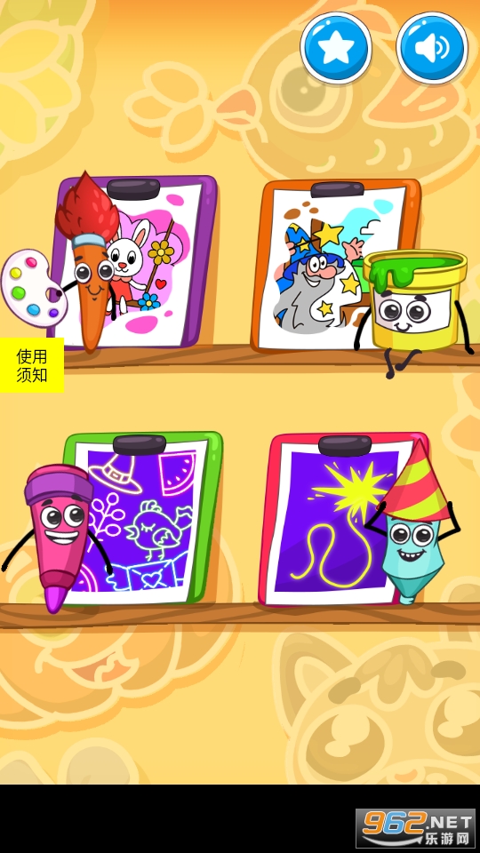 ҡ����氮������Ϸ��ͼ4