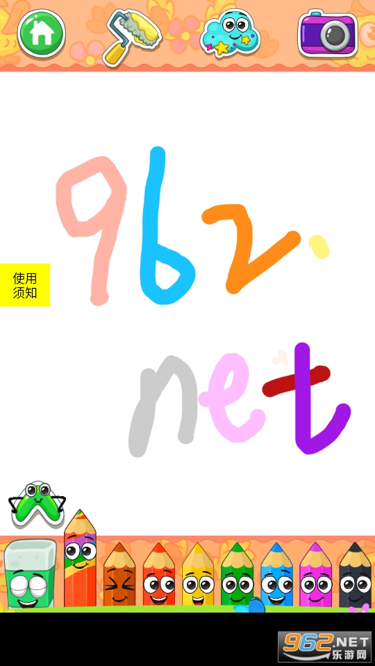 ҡ����氮������Ϸ��ͼ0