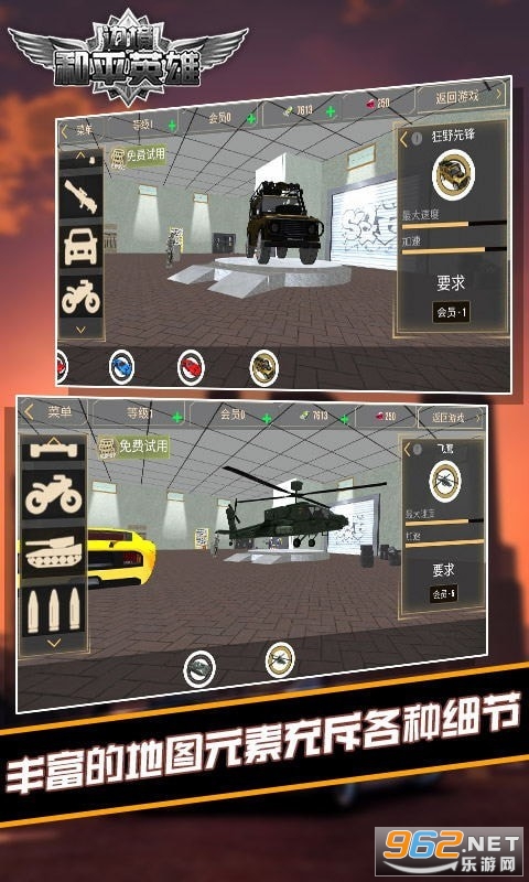 �߾���ƽӢ�۹ٷ���v1.01 ���İ��ͼ1