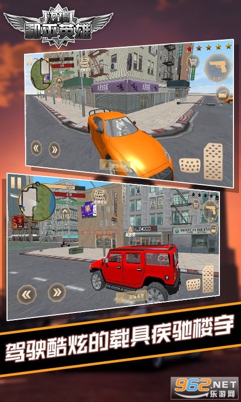 �߾���ƽӢ�۹ٷ���v1.01 ���İ��ͼ2