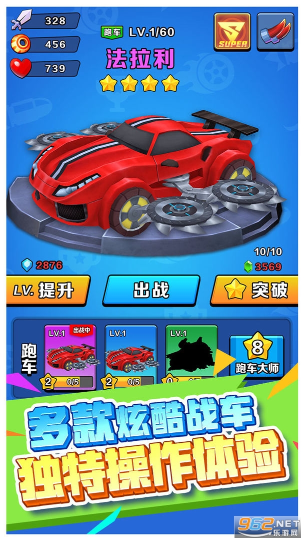 ���ս����Ϸv1.0 �ٷ����ͼ1