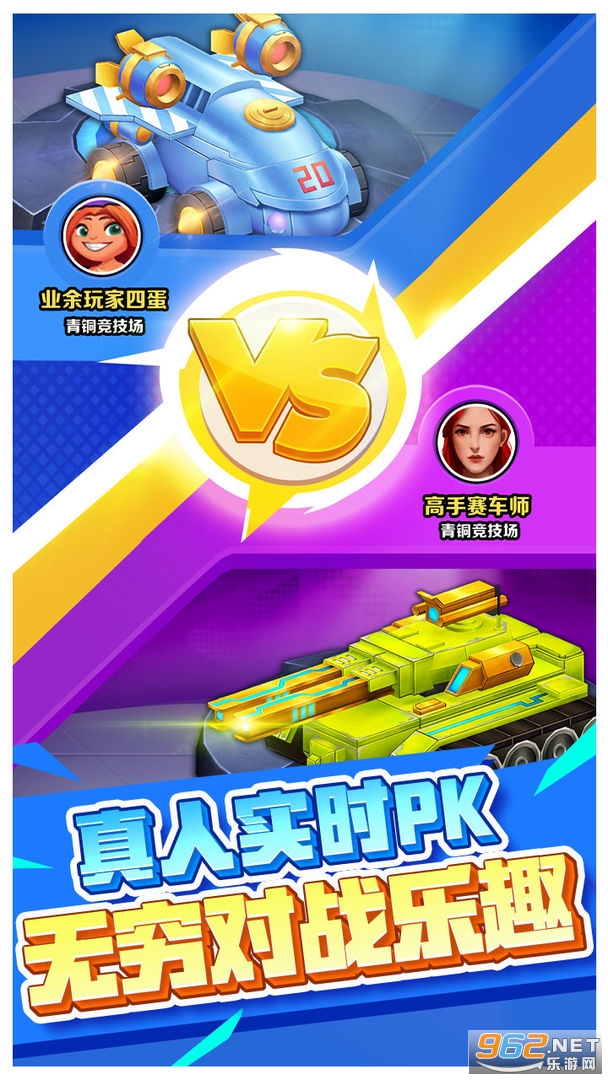 ���ս����Ϸv1.0 �ٷ����ͼ3