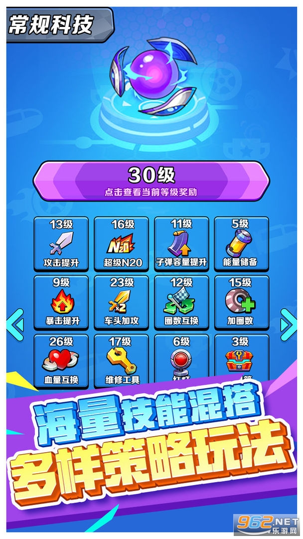 ���ս����Ϸv1.0 �ٷ����ͼ0