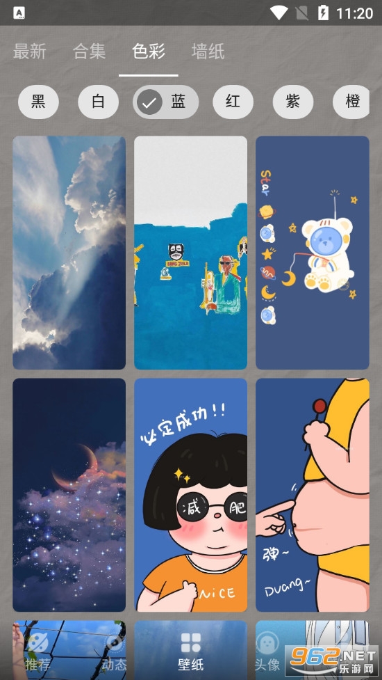 高清壁纸大全MIX壁纸app截图2