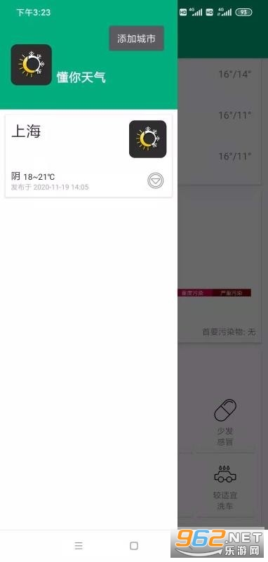 ���������ֻ��氲׿���ͼ0