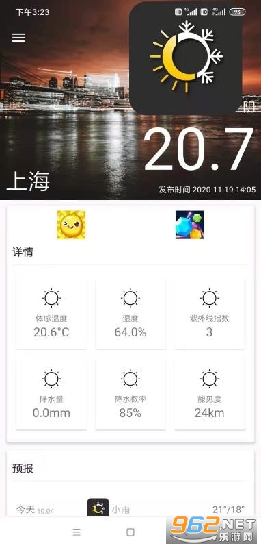 ���������ֻ��氲׿���ͼ1