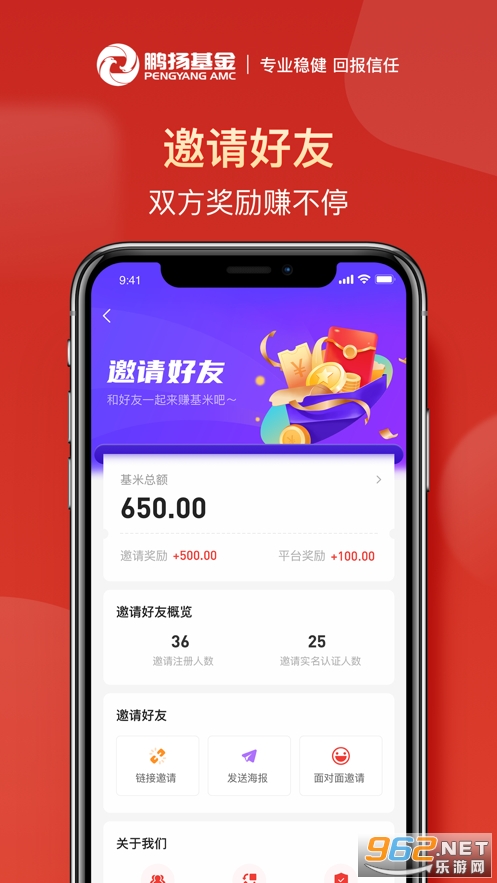 ����û�ͨ��׿��v1.0.6��ͼ4