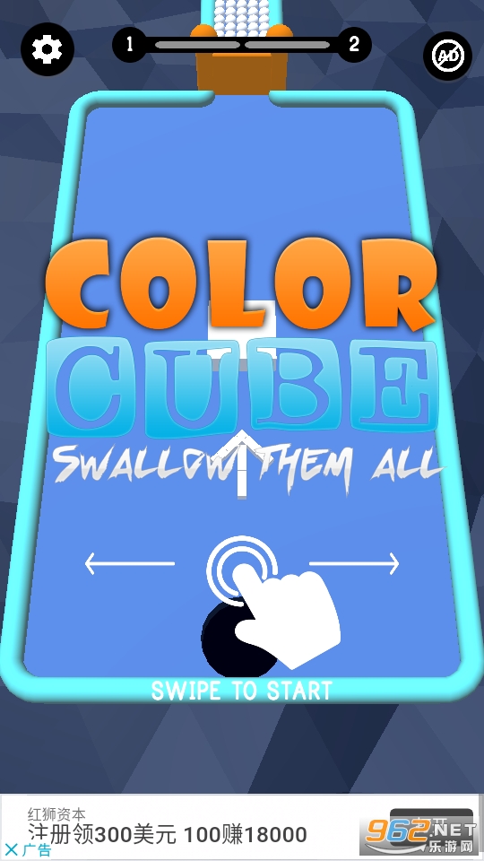 Color Cube Hole - Swallow Them All(��ɫ����ڶ���Ϸ)v1.3 ��׿���ͼ6