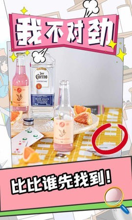 �Ҳ��Ծ�(�Ҳ���Ϸ)��ͼ3