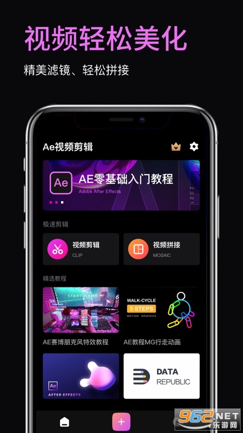 AE��Ƶ�����������v1.0��ͼ1