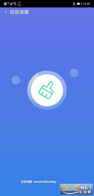 杀毒清理软件安卓版截图3