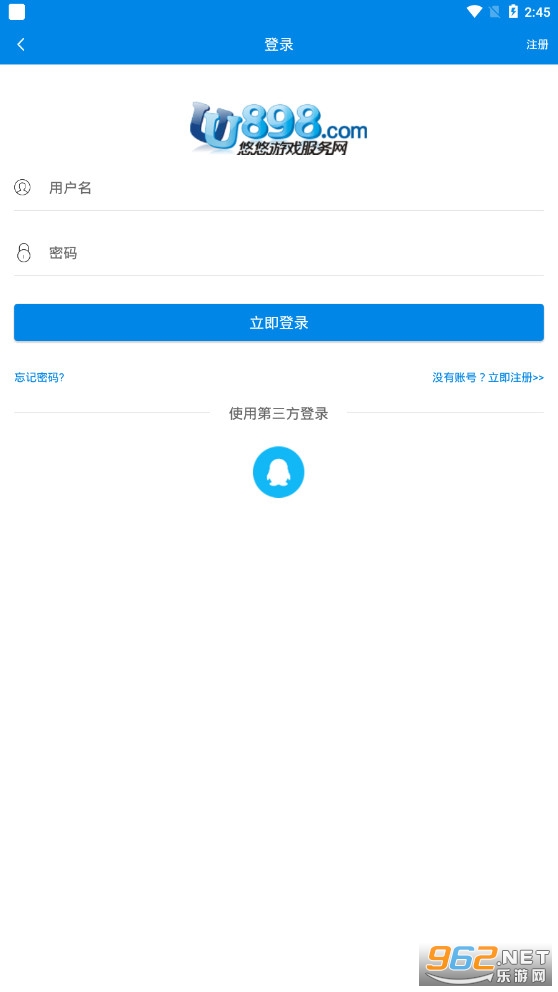 UU898��Ϸ���׽�ͼ0
