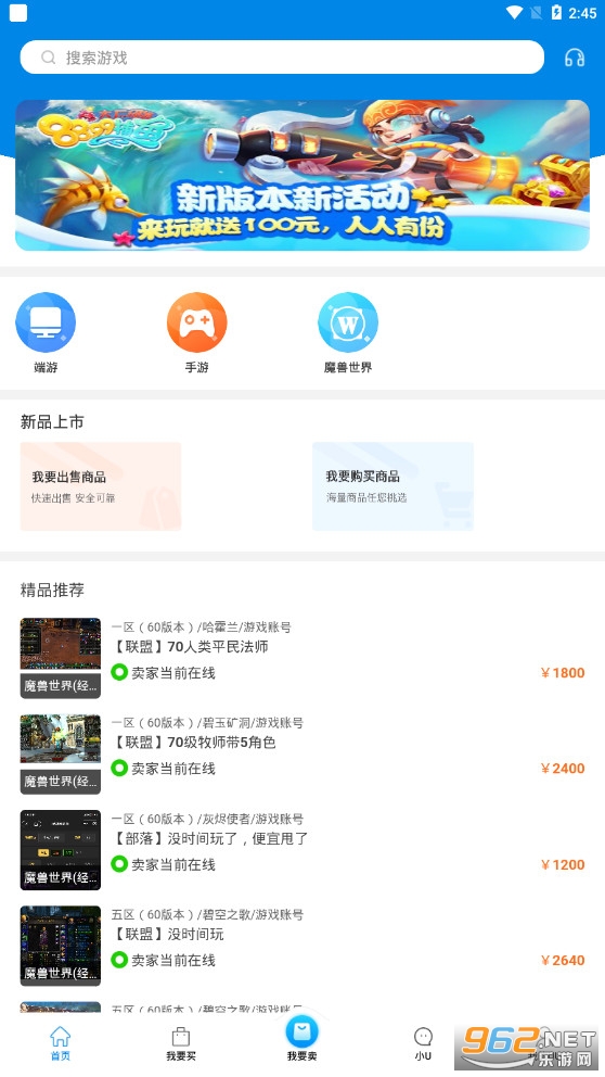 UU898��Ϸ���׽�ͼ3