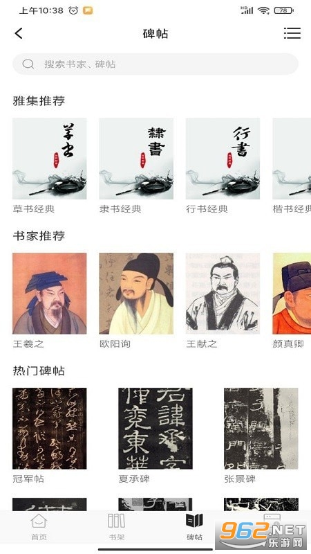 �鷨�ż�app��ͼ1
