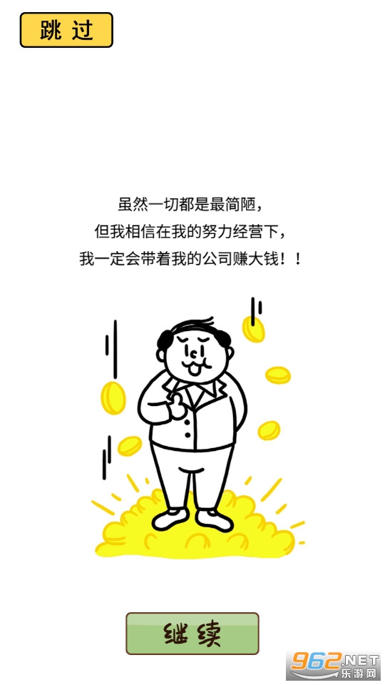 �����㵱�ϰ�����׿������v1.0.11���°��ͼ3