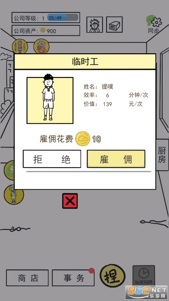 �����㵱�ϰ�����׿������v1.0.11���°��ͼ1