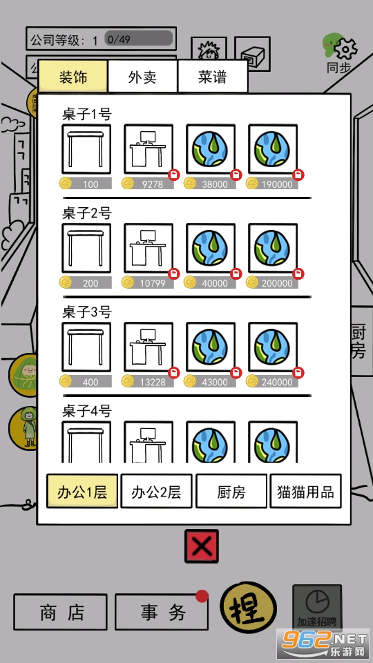 �����㵱�ϰ������޹���ƽ���ͼ3