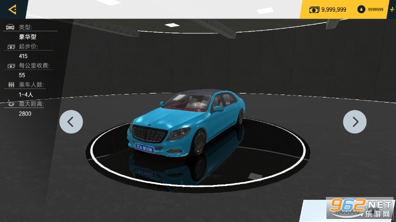 �����й�����ģ�����γ����ֻ���v1.10.25��ͼ2