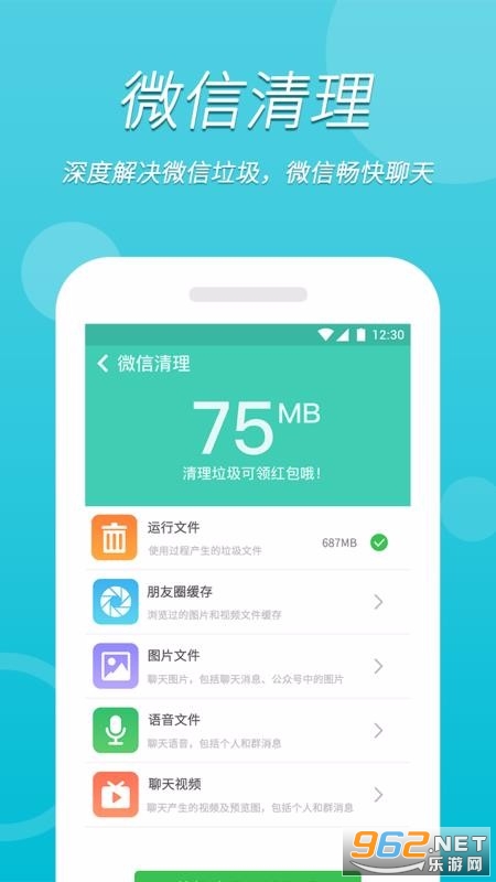 ����wifi���ٰ����°��ͼ1