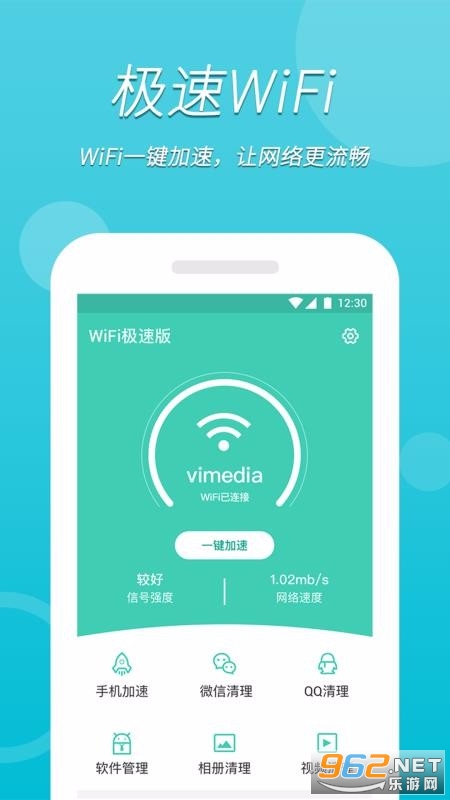 ����wifi���ٰ����°��ͼ3