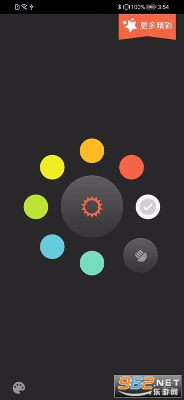 终极手电筒APP截图0