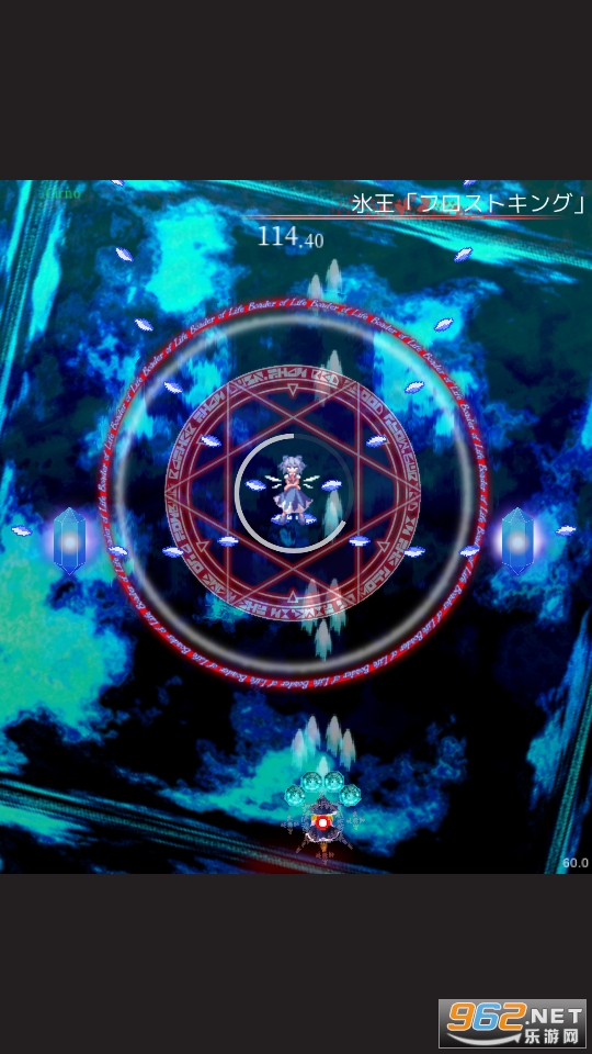 东方魔导禄游戏截图7