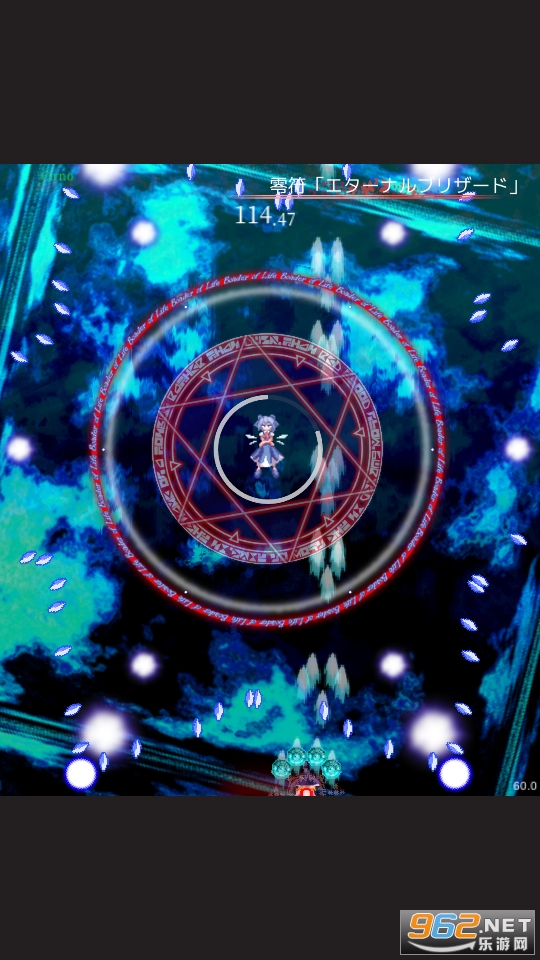 东方魔导禄游戏截图10
