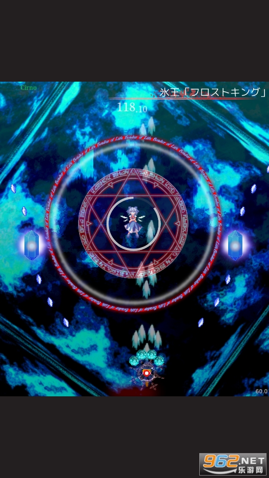东方魔导禄游戏截图6
