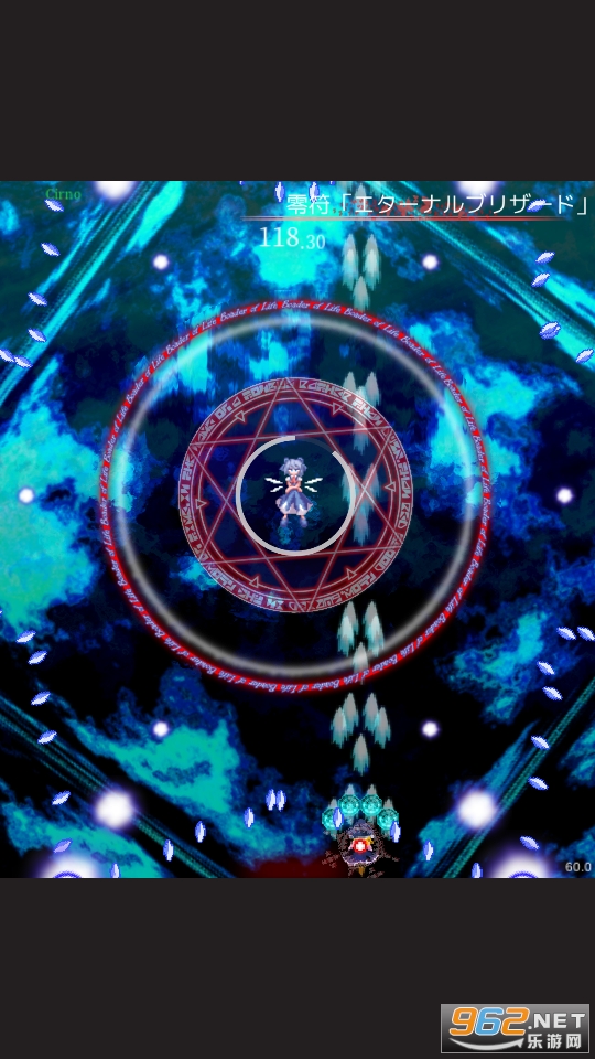 东方魔导禄游戏截图11