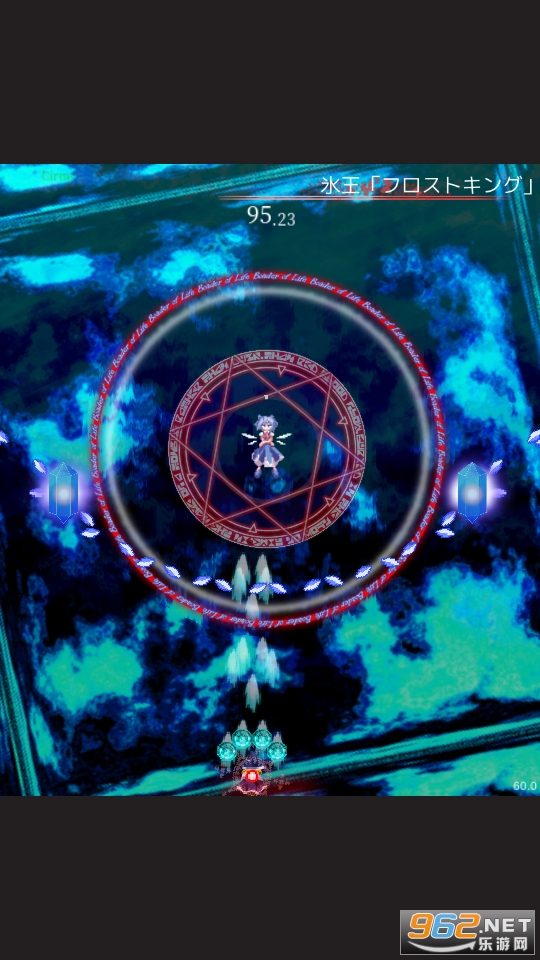 东方魔导禄游戏截图5