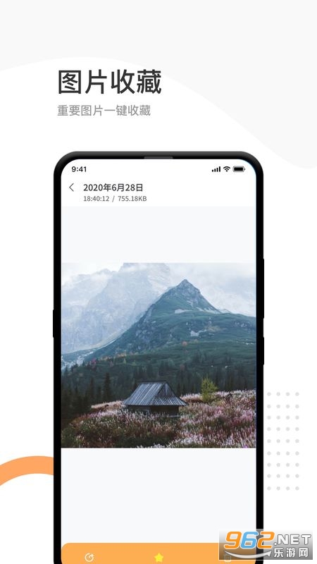 �����¼���ݹ���app��Ѱ��ͼ2