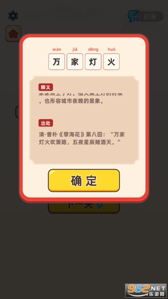 ������������Ϸ��ͼ2
