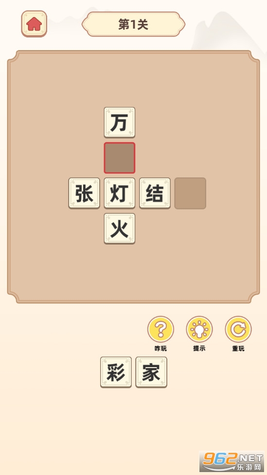 ������������Ϸ��ͼ1