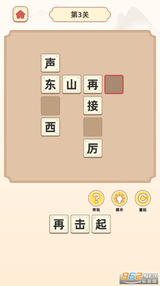 ������������Ϸ��ͼ4