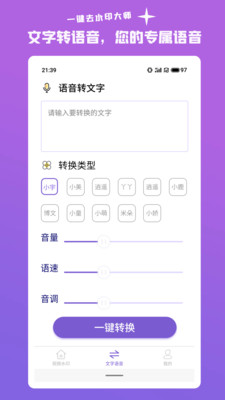 һ������ȥˮӡ��Ѱ�v1.0.0 �ֻ����ͼ0