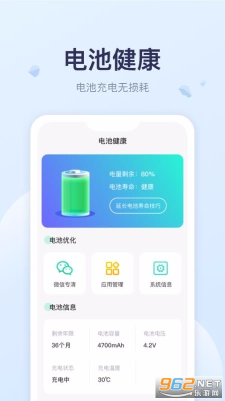�������app���ٰ��ͼ0