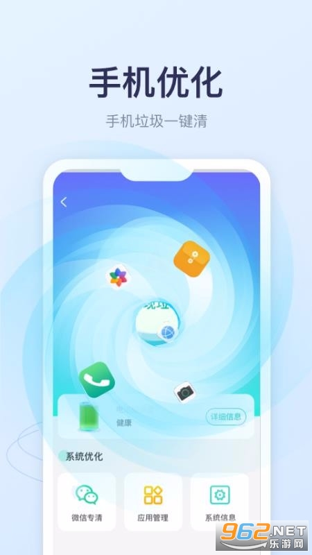 �������app���ٰ��ͼ3