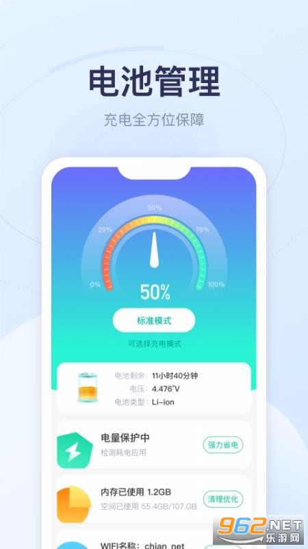 �������app���ٰ��ͼ1